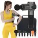 Ручний масажер для тіла MASSAGE GUN-ACTIVE 4FIZJO Масажний пістолет портативний зі змінними наконечниками MG04 фото 1