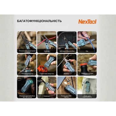 Мультитул NexTool Mini Sailor S11 Pro, 67мм, карманный EDC, серый, 12 функций, сталь 8Cr14MoV, с кольцом MKNE20382A фото