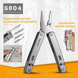 Мультитул Roxon Flex S804G, 107мм, карманный, серебристый, 18 функций, нержавеющая сталь, модульная конструкция MKS804G фото