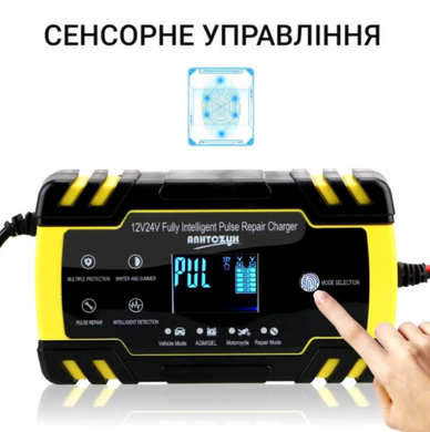 Зарядное устройство для автомобильного аккумулятора 12V-24V Синий 1751589262 фото