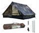 Військовий тактичний намет на двох Mil-Tec Mini Pack Super Flecktarn 205 cm x 145 cm x 100 cm 14206021 фото 1