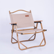 Складной туристический стул Naturehike MW02 NH19Y002-D грузоподъемность 120 кг алюминиевый бежевый 6927595760789 фото