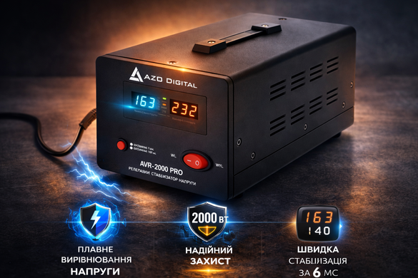 Стабилизатор напряжения AZO AVR 2000/1200 Pro, 2000VA/1200W, точность &plusmn;3%, релейный, защита для котла и генератора MK-AZO00D1156 фото