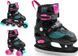 Роликові ковзани SMJ sport BS-616TP зі змінними регульованими бігунками, чорні, розміри 27-30 12989756 фото 1