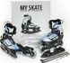 Роликовые коньки Allright MySkate со сменной рамой, регулируемые, синие, размер 29-32 6668095 фото 5