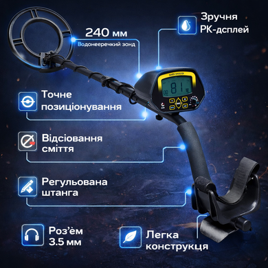 Металошукач Cobra Tector CT-1032 з РК-дисплеєм водонепроникна котушка 240 мм дискримінація TARGET 5902041310245 фото