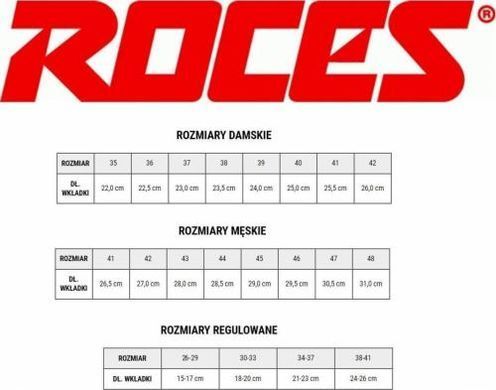 Ролики Ковзани Roces Helium II W Tif, чорні, 38 розмір 10065955 фото